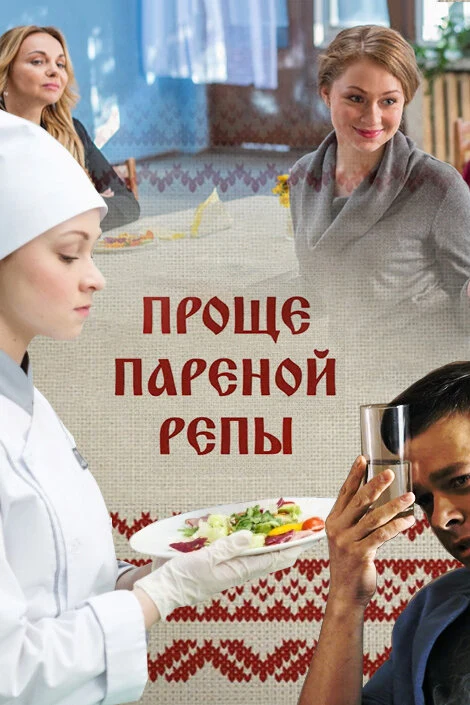Светлана Никифорова