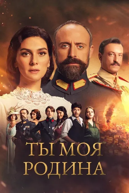 Сенан Кара
