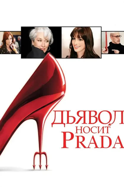 Роберт Верди