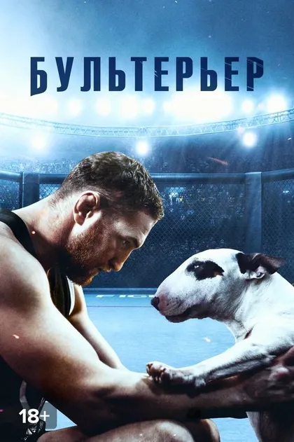 Прохор Гусев