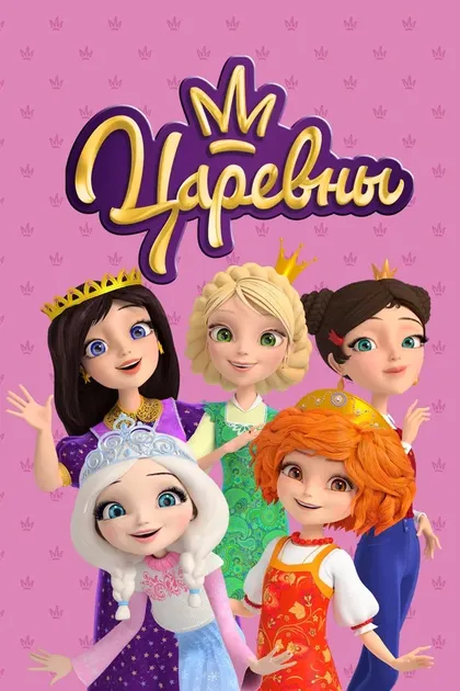 Екатерина Гороховская