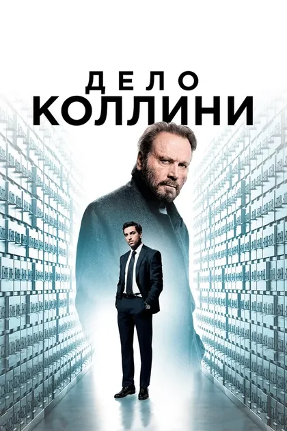 Омид Мемар