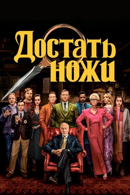 Лакит Стэнфилд