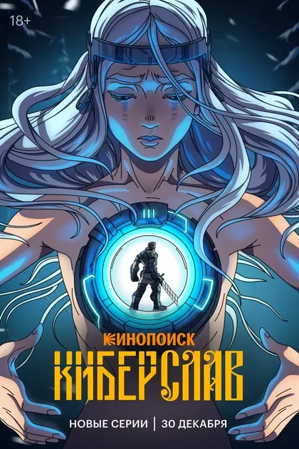 Александр Клюквин