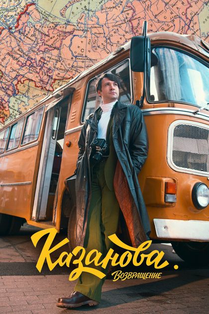 Сергей Комаров