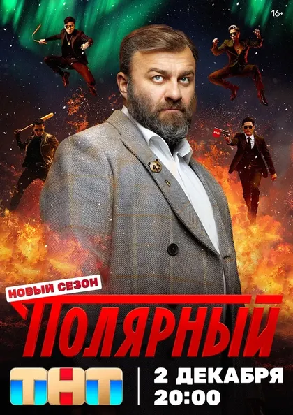 Илья Аксенов