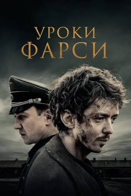 Анастасия Гудей