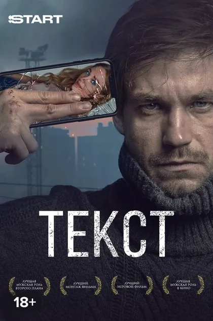 Андрей Щепочкин