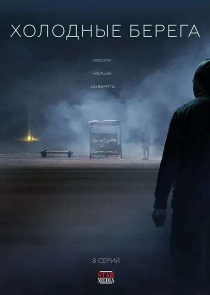 Денис Константинов
