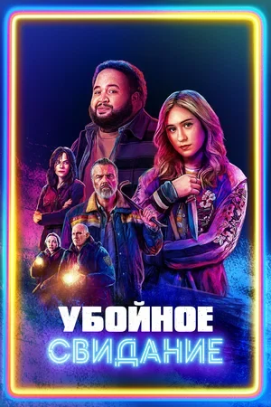 Сведения об участниках