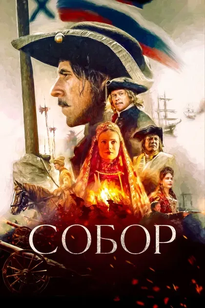Алексей Бардуков
