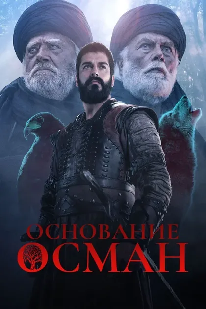 Бурак Озчивит
