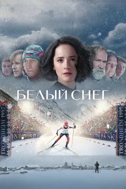 Ангелина Вяльбе