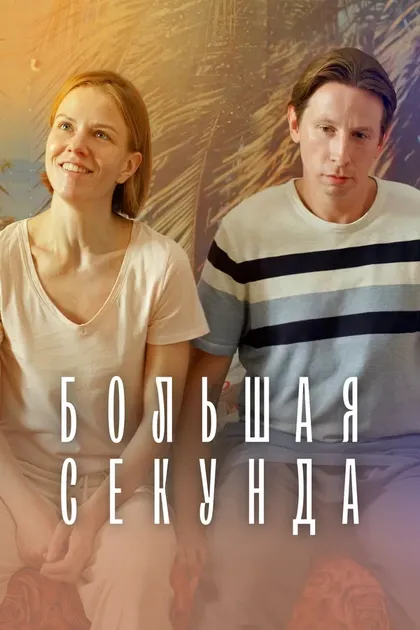Людмила Артемьева