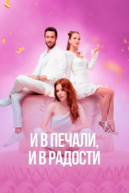 Озан Долунай