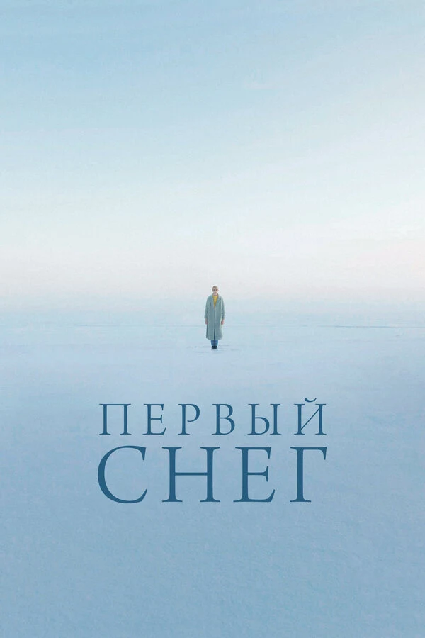 Маргарита Аброськина