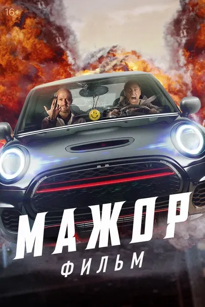 Иван Юрлов