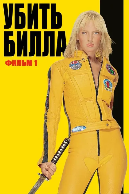Джеймс Паркс