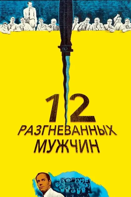 Сидни Люмет