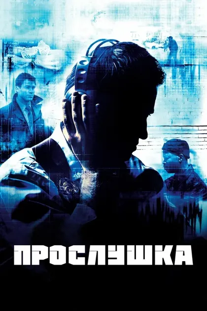 Уэнделл Пирс