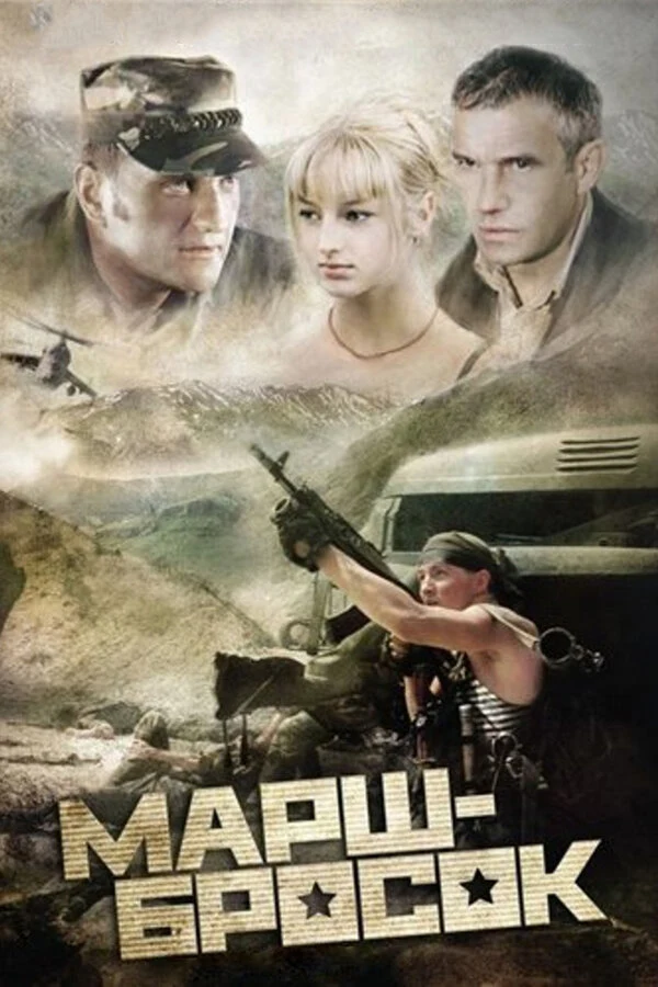 Филипп Рыба