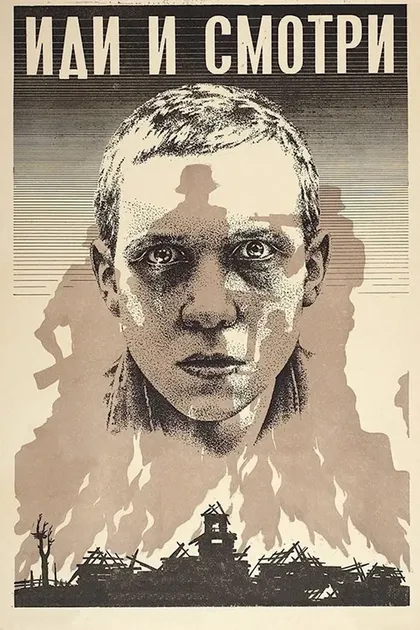 Александр Берда