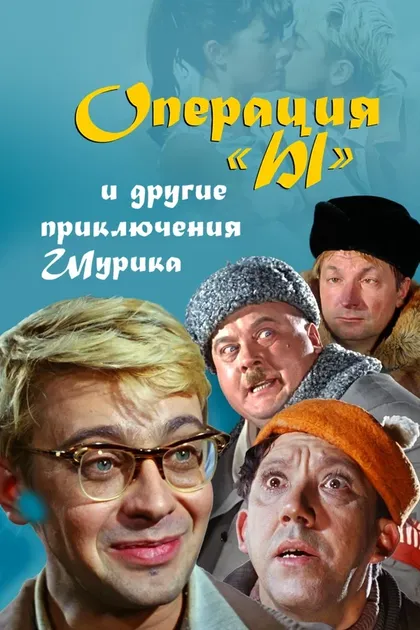 Владимир Удалов