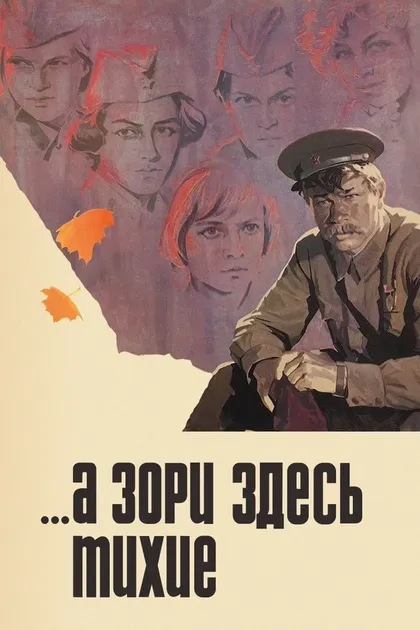 Игорь Костолевский