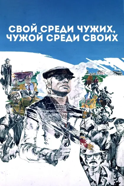 Анатолий Солоницын