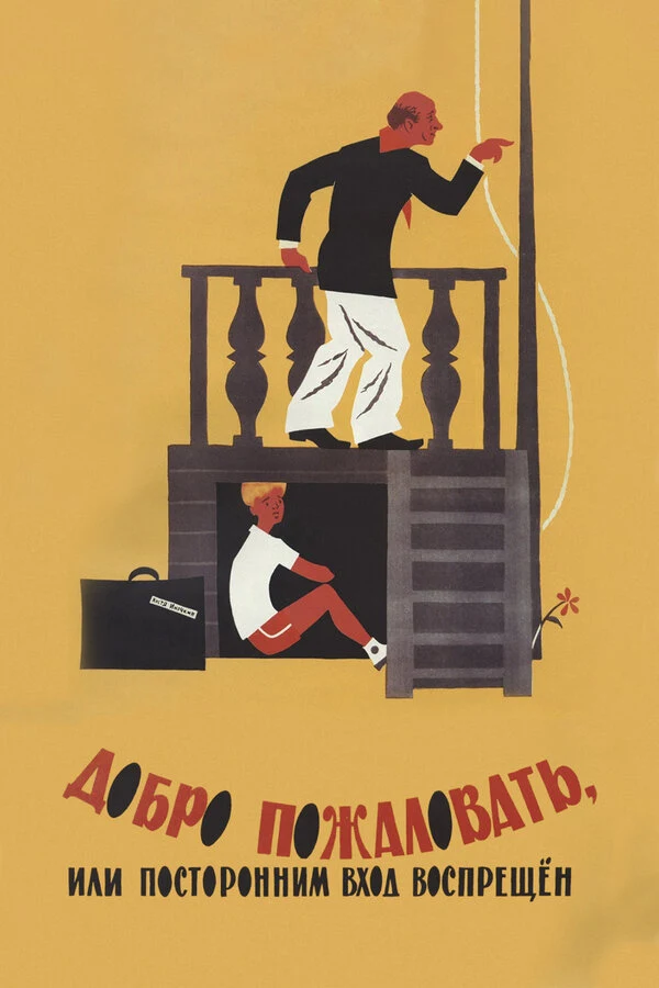 Виктор Маркин