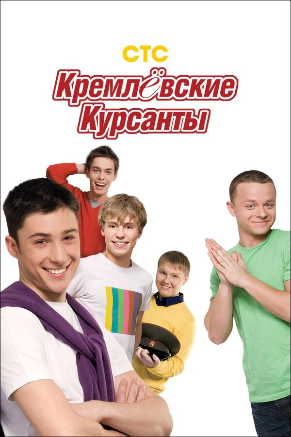 Сергей Дьячковский