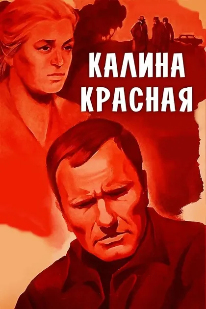 Лев Дуров