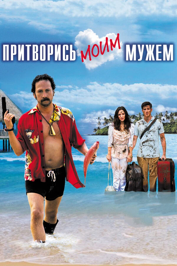 Алан Сибок