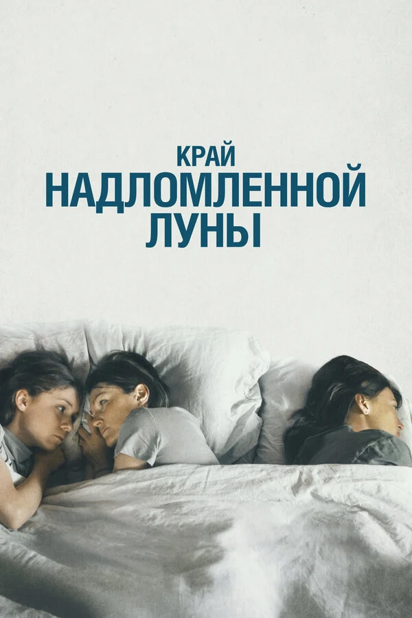 Эра Зиганшина