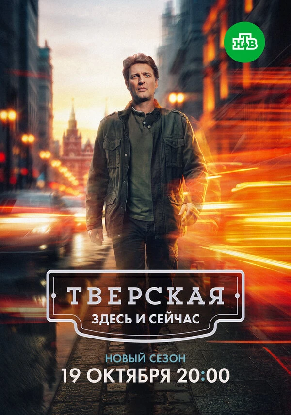 Сергей Апрельский