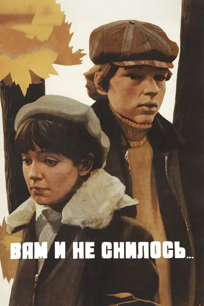 Альберт Филозов