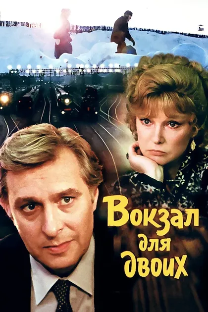 Анастасия Вознесенская