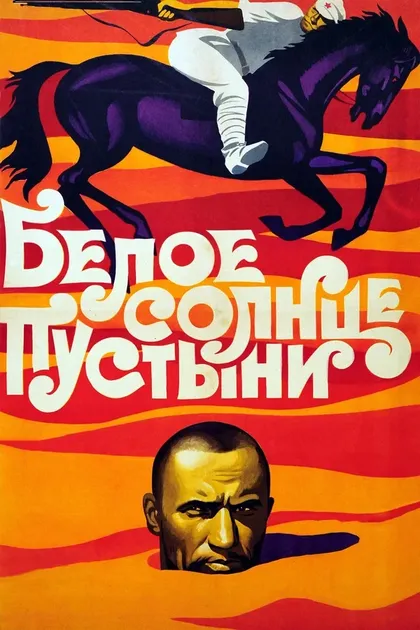 Петр Тимофеев