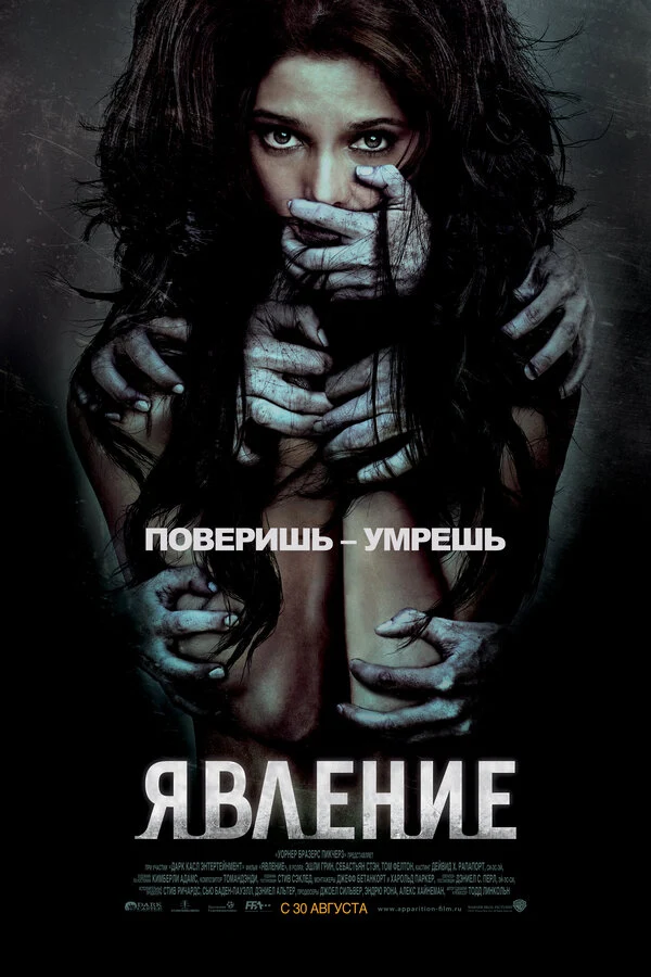 Мина Серендиб