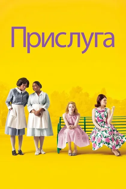 Флоренс Роач