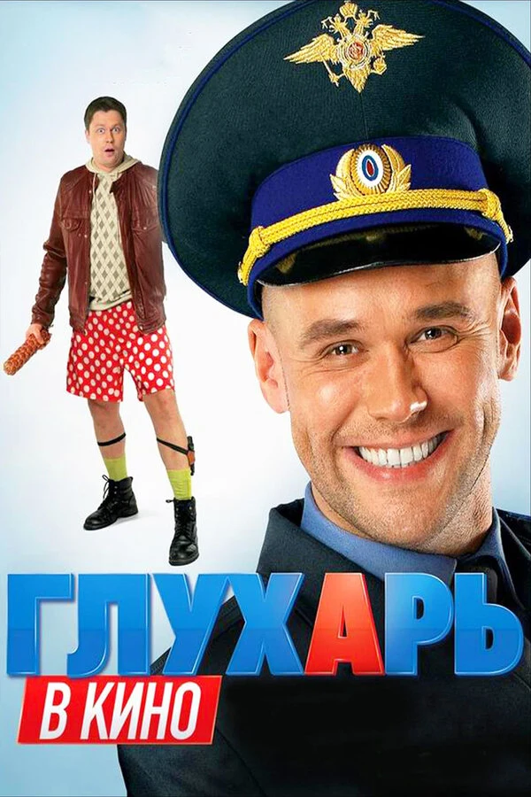 Татьяна Лянник
