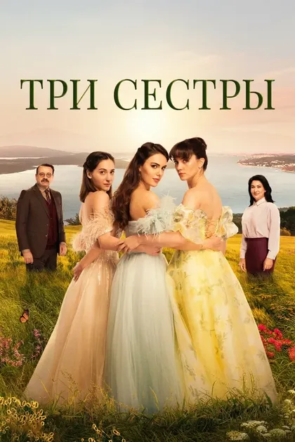 Реха Озджан