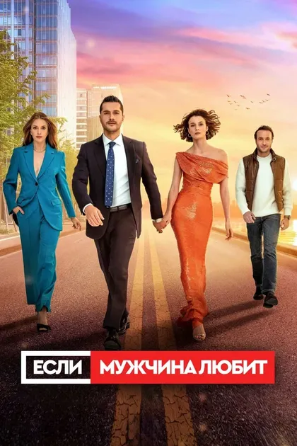 Бюшра Девели