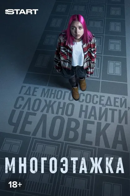 Владислав Сыровацкий