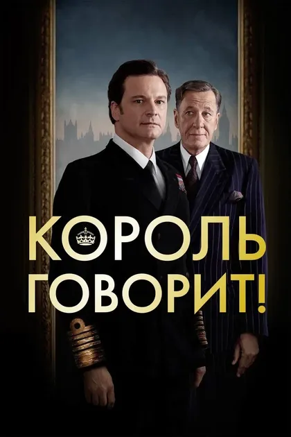 Саймон Чэндлер
