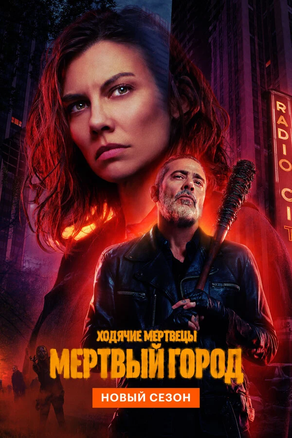Эйми Гарсиа