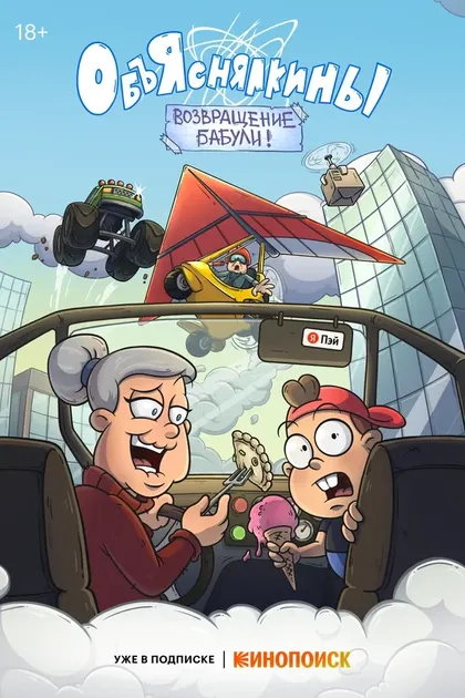Валерий Чеботаев