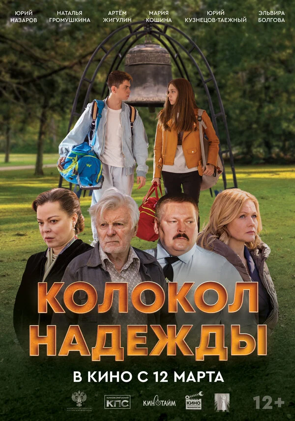 Анастасия Дмитриева