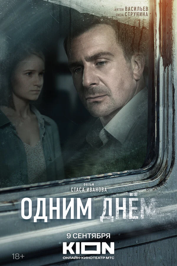 Ольга Лапшина