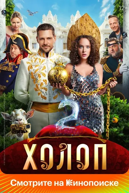 Кирилл Нагиев